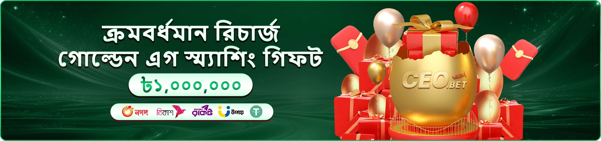 মোবাইল ব্যবহারের প্রচারচিত্র দুই