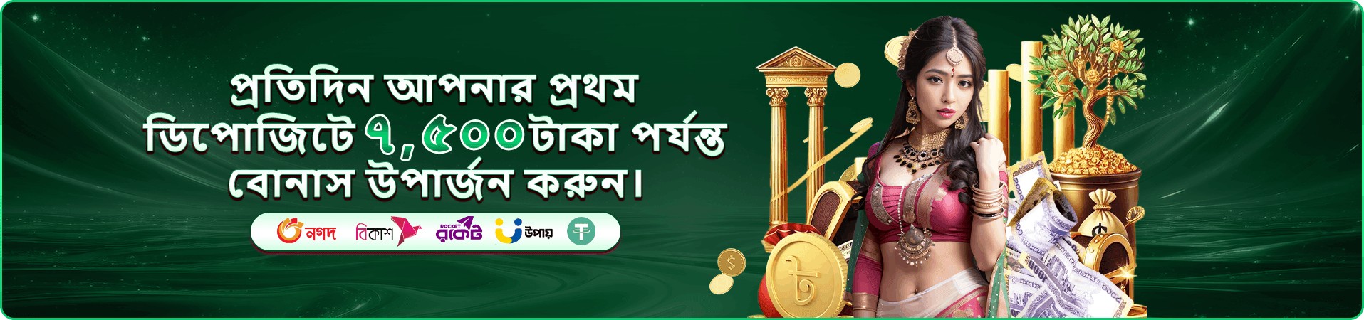 মোবাইল ব্যবহারের প্রচারচিত্র তিন